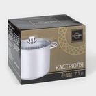 Кастрюля Magistro Grande, 7.1 л, с крышкой, капсульное дно, индукция, нержавеющая сталь - Фото 8