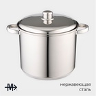 Кастрюля Magistro Grande, 8.9 л, металлическая крышка, капсульное дно, индукция, нержавеющая сталь - Фото 2