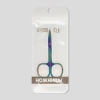 Ножницы маникюрные, загнутые, широкие, 9 см, цвет хамелеон - Фото 6