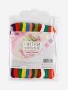 Набор ниток мулине №18, 8 ± 1 м, 12 шт 4570372 - фото 319871249