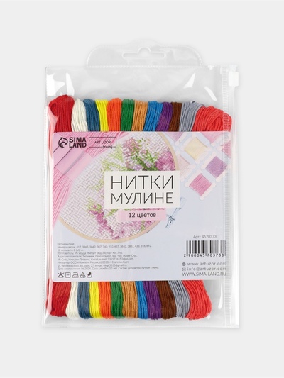 Набор ниток мулине №19, 8 ± 1 м, 12 шт.