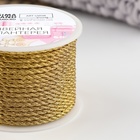 Нить для плетения, d=3 мм, 15±1 м, цвет золотой - Фото 2