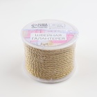 Нить для плетения, d=3 мм, 15±1 м, цвет золотой - Фото 5