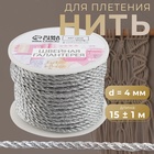 серебряный