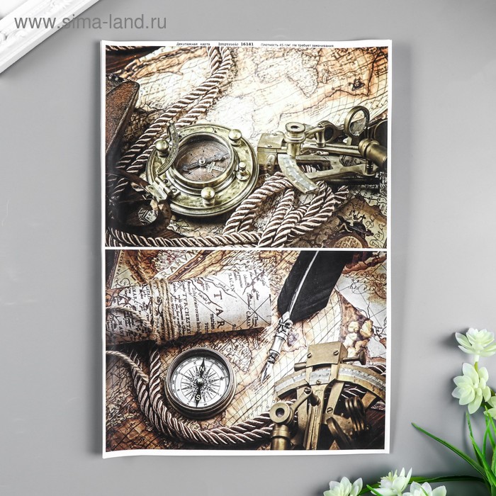 Декупажная карта "Набор моряка" формат А4, плотность  45г/м21 - Фото 1