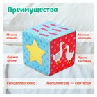 Игрушка мягконабивная, кубики «Обучающие», 8 × 8 см, 6 шт. цифры, предметы - Фото 2