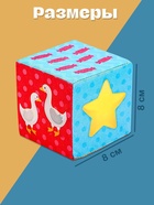 Игрушка мягконабивная, кубики IQ-ZABIAKA «Обучающие», 8×8 см, 6 шт. цифры, предметы - Фото 6