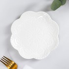 Тарелка фарфоровая десертная Доляна «Сьюзен», d=15,5 см, цвет белый - фото 998633