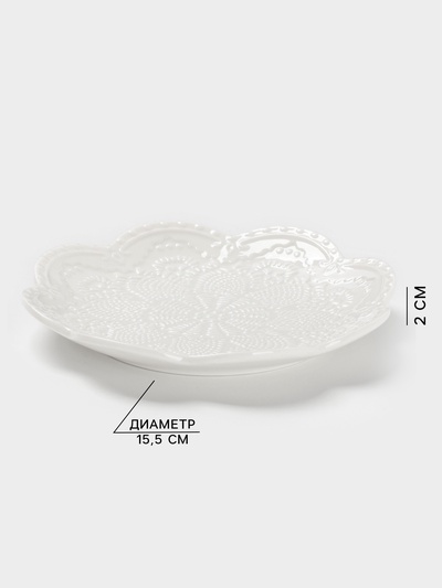 Тарелка десертная Доляна «Сьюзен», d=15.5 см, фарфор, белая