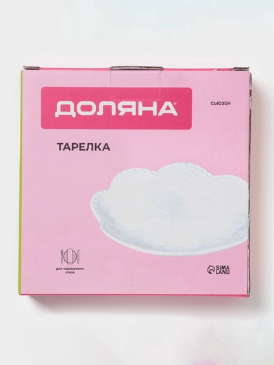 Тарелка десертная Доляна «Сьюзен», d=15.5 см, фарфор, белая