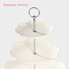 Этажерка - фруктовница Доляна «Сьюзен», 3 яруса, d=15/20/26 см, фарфор, белая - Фото 2