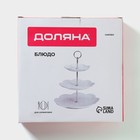 Этажерка - фруктовница Доляна «Сьюзен», 3 яруса, d=15/20/26 см, фарфор, белая - Фото 5