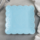 Тарелка фарфоровая квадратная Доляна «Сьюзен», d=20 см, цвет голубой - фото 8931168