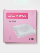 Тарелка Доляна «Сьюзен», 26.5×26.5 см, фарфор, белая - Фото 4