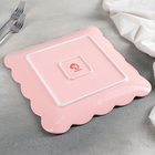 Тарелка фарфоровая квадратная Доляна «Сьюзен», 26,5×26,5 см, цвет розовый - Фото 3