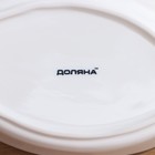 Форма для запекания из жаропрочной керамики Доляна «Антрекот», 20,5×11,5 см, цвет белый - фото 4296267