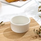 Рамекин из жаропрочной керамики Доляна «Классика», 140 мл, 7.5×3.5 см, цвет белый - Фото 1