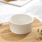 Рамекин из жаропрочной керамики Доляна «Классика», 140 мл, 7.5×3.5 см, цвет белый - Фото 2