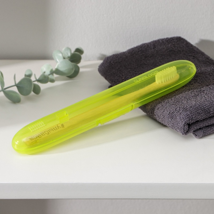 Футляр для зубной щётки, 21×3.1×3 см, жёлтый - Фото 1