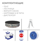 Бассейн каркасный Power Steel, 610 x 132 см, фильтр-насос, тент, лестница, 56883 Bestway 4730501 - фото 2710670