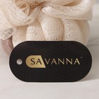 Мочалка для тела SAVANNA, 50 гр, цвет коричневый - Фото 4