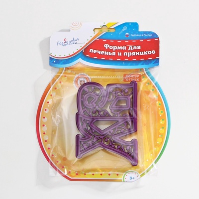 Форма для печенья на Пасху Леденцовая фабрика «ХВ», пластик, 10.5×8.5×1 см, бежевая