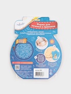 Форма для печенья на Пасху Леденцовая фабрика «ХВ», пластик, 10.5×8.5×1 см, МИКС - Фото 6