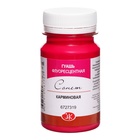 Гуашь художественная в банке 100 мл, Fluo, ЗХК «Сонет», карминовая флуор (6727319) - Фото 3