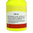 Гуашь художественная «ЗХК. Сонет. Fluo», 100 мл, в банке, лимонная флуоресцентная, (6727214) - Фото 2