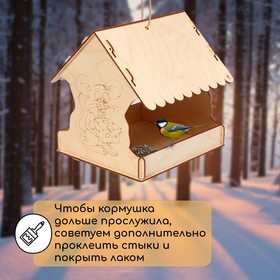 Деревянная кормушка своими руками для птиц «Новогодняя мышка», 22 × 20 × 22 см, Greengo