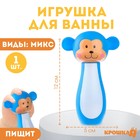 Резиновая игрушка для ванны «Веселый боулинг», 12 см, с пищалкой, виды МИКС, Крошка Я - фото 109032385
