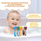 Резиновая игрушка для ванны Крошка Я «Пищалка», 12 см, МИКС - Фото 2