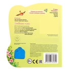 Книга "Веселые гуси" - потешки, музыкальная, 10 страниц - Фото 4