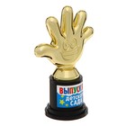 Кубок, наградная фигура на Выпускной «Выпускник детского сада», пластик, 6.5×10.5×4 см - Фото 2