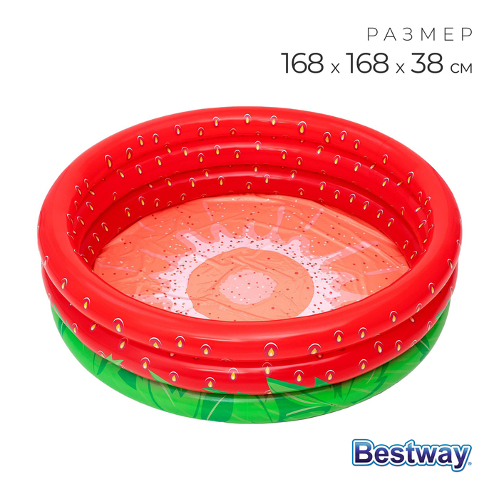 Бассейн надувной Sweet Strawberry, 168 x 168 х 38 см, 51145 Bestway - Фото 1