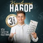 Карнавальный набор Let's party, подтяжки, галстук, усы - Фото 1