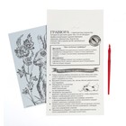 Гравюра «Пасха: кролик на лугу» A5, с металлическим эффектом «голография» - фото 24606713