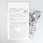 Гравюра «Леопард в джунглях» A4, с металлическим эффектом «золото» - Фото 4