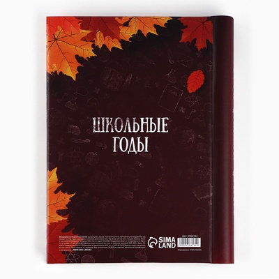 Фотоальбом на 120 фото, 30 магнитных листов «Самый лучший класс»