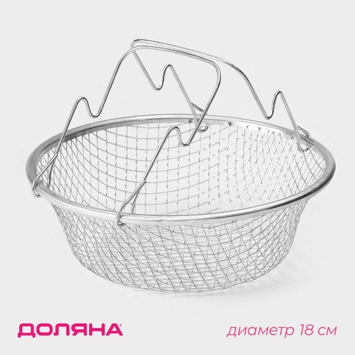 Фритюрница Доляна, d=18 см, цвет серебристый - Фото 1
