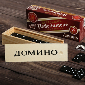 Настольная игра для взрослых домино «Настоящий победитель. Первый во всём», 28 костяшек, 18 +