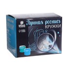 Набор для творчества. Лунная роспись кружки «Самая милая» Фея 300 мл - Фото 5