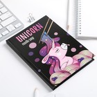 Ежедневник А6 Unicorn noodle soup, 80 листов 4670541 - фото 5405978