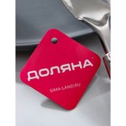 Ложка гарнирная Доляна «Стандарт», 24 см - фото 804240918