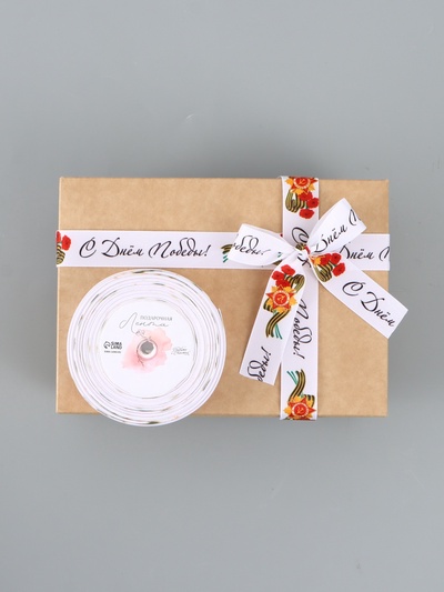 Лента репсовая «С Днём победы», 25 мм, 23±1 м