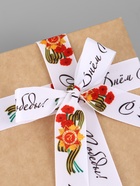 Лента репсовая на 9 мая «С Днём победы», 25 мм, 23±1 м - Фото 2