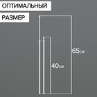 Набор карнизов универсальных 40-65 см, 2 шт, цвет белый - Фото 1