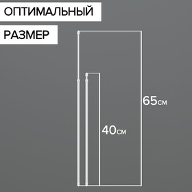 Набор карнизов универсальных 40-65 см, 2 шт, цвет белый 4597686