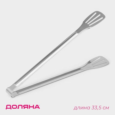 Щипцы кухонные Доляна «Лопатка», h=33.5 см, нержавеющая сталь, 304 марка стали, серебристые