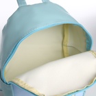 Рюкзак детский «Выбражулька», на молнии, размер 18×8×23 см, голубой  (артикул 4613271)  большой выбор товаров оптом и в розницу по низким ценам с доставкой